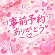 ヒメ日記 2026/10/01 12:22 投稿 木ノ下 陽葵 こあくまな熟女たち伊勢崎店（KOAKUMAグループ）