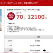 ヒメ日記 2026/06/27 14:10 投稿 ゆゆ 素人ぽちゃカワ学園
