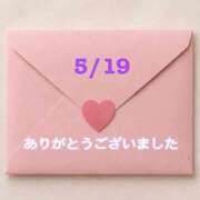 ヒメ日記 2026/05/20 08:08 投稿 宮地りか 癒されるワイフ