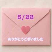 ヒメ日記 2026/05/23 10:10 投稿 宮地りか 癒されるワイフ