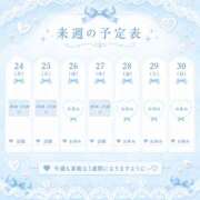 ヒメ日記 2026/08/22 22:21 投稿 宮地りか ワイフの楽園