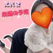 ヒメ日記 2026/09/12 17:55 投稿 えれな モアグループ熊谷人妻花壇