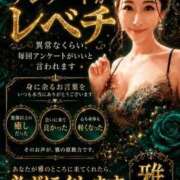 ヒメ日記 2026/06/07 18:48 投稿 雅（みやび） エスペランサ新館