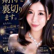 ヒメ日記 2026/06/08 22:51 投稿 雅（みやび） エスペランサ新館