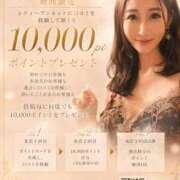 ヒメ日記 2026/06/09 03:09 投稿 雅（みやび） エスペランサ新館