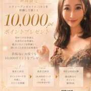 ヒメ日記 2026/06/09 07:39 投稿 雅（みやび） エスペランサ新館