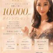 ヒメ日記 2026/06/09 11:09 投稿 雅（みやび） エスペランサ新館