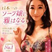 ヒメ日記 2026/06/10 09:49 投稿 雅（みやび） エスペランサ新館