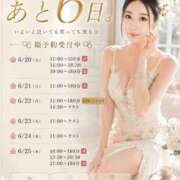 ヒメ日記 2026/06/19 09:49 投稿 雅（みやび） エスペランサ新館