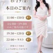 ヒメ日記 2026/06/19 10:00 投稿 雅（みやび） エスペランサ新館