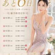 ヒメ日記 2026/06/19 13:49 投稿 雅（みやび） エスペランサ新館