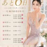 ヒメ日記 2026/06/19 16:49 投稿 雅（みやび） エスペランサ新館