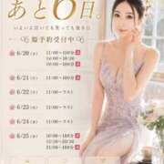 ヒメ日記 2026/06/19 23:09 投稿 雅（みやび） エスペランサ新館