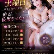 ヒメ日記 2026/06/20 01:39 投稿 雅（みやび） エスペランサ新館