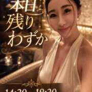 ヒメ日記 2026/06/20 14:29 投稿 雅（みやび） エスペランサ新館