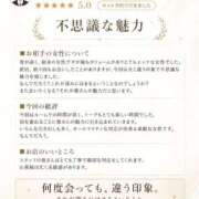 ヒメ日記 2026/08/10 22:29 投稿 雅（みやび） エスペランサ新館