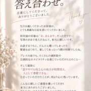 ヒメ日記 2026/09/21 20:49 投稿 雅（みやび） エスペランサ新館