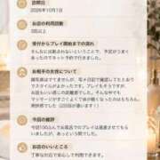 ヒメ日記 2026/10/05 12:15 投稿 雅（みやび） エスペランサ新館