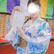 Mai Kousaka 取り憑かれてる？と思ったら大吉でした PRECIOUS