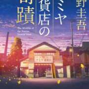 ヒメ日記 2026/07/30 19:46 投稿 Mai Kousaka PRECIOUS