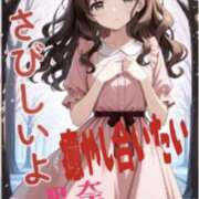 柿原 里奈 里奈です こあくまな熟女たち沼津店（KOAKUMAグループ）