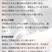 ヒメ日記 2026/07/20 21:45 投稿 取間　輝衣【キイ】 クラブ　ブレンダ難波店