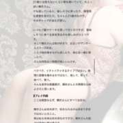 ヒメ日記 2026/08/11 16:50 投稿 取間 輝衣【キイ】 クラブ ブレンダ難波店