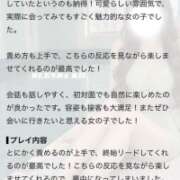 取間　輝衣【キイ】 攻め甲斐抜群♪.° クラブ　ブレンダ難波店