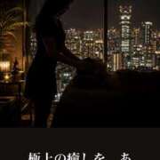 ヒメ日記 2026/09/20 14:39 投稿 椎葉れあ みるふぃーゆ