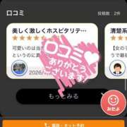 ヒメ日記 2026/07/25 12:01 投稿 ちとせ 池袋風俗　池袋いきなりビンビン伝説