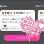 ヒメ日記 2026/08/18 22:00 投稿 ちとせ 池袋風俗　池袋いきなりビンビン伝説
