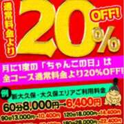 ヒメ日記 2026/05/19 10:17 投稿 あいり ぽちゃ巨乳専門　新大久保・新宿歌舞伎町ちゃんこ