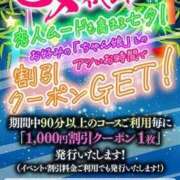 ヒメ日記 2026/06/30 14:50 投稿 あいり ぽちゃ巨乳専門　新大久保・新宿歌舞伎町ちゃんこ