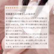 ヒメ日記 2026/06/27 12:13 投稿 くくる 推しの娘