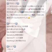 ヒメ日記 2026/06/27 12:16 投稿 くくる 推しの娘