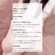 ヒメ日記 2026/09/01 09:01 投稿 くくる 推しの娘