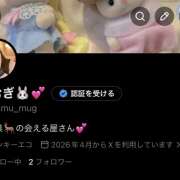 ヒメ日記 2026/05/07 19:58 投稿 つむぎ ピンキーエコ