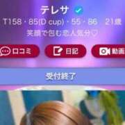 ヒメ日記 2026/05/16 09:40 投稿 テレサ MEGA PALACE(メガパレス）