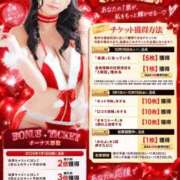 ヒメ日記 2026/09/10 19:30 投稿 YUMEKA GRAND STAGE