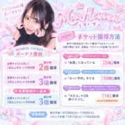 ヒメ日記 2026/09/15 17:53 投稿 YUMEKA GRAND STAGE