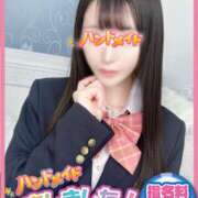 ヒメ日記 2026/04/24 18:00 投稿 めぐ 神田ハンドメイド