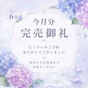 なぎ 🩵完売御礼 クラブハート