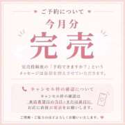 ヒメ日記 2026/06/24 15:08 投稿 なぎ クラブハート
