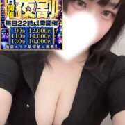 ヒメ日記 2026/04/23 22:57 投稿 ゆま ぽっちゃり巨乳素人専門店ぷにめろ池袋店