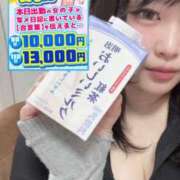 ヒメ日記 2026/04/26 15:25 投稿 ゆま ぽっちゃり巨乳素人専門店ぷにめろ池袋店