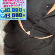 ヒメ日記 2026/04/26 21:22 投稿 ゆま ぽっちゃり巨乳素人専門店ぷにめろ池袋店