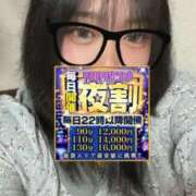 ヒメ日記 2026/05/03 21:12 投稿 ゆま ぽっちゃり巨乳素人専門店ぷにめろ池袋店