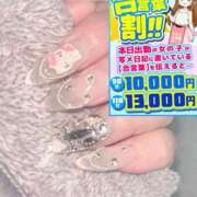 ヒメ日記 2026/09/04 15:04 投稿 ゆま ぽっちゃり巨乳素人専門店ぷにめろ池袋店