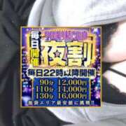 ヒメ日記 2026/09/25 23:42 投稿 ゆま ぽっちゃり巨乳素人専門店ぷにめろ池袋店