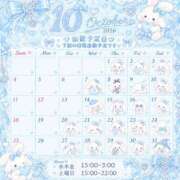 ヒメ日記 2026/10/16 13:52 投稿 ゆま ぽっちゃり巨乳素人専門店ぷにめろ池袋店